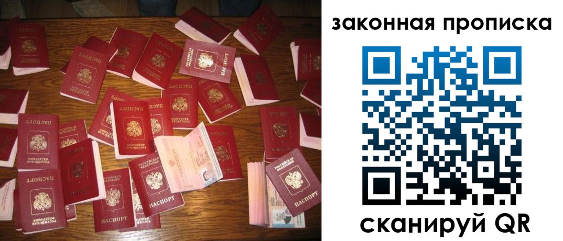 пропишу в квартире в Пензенской области