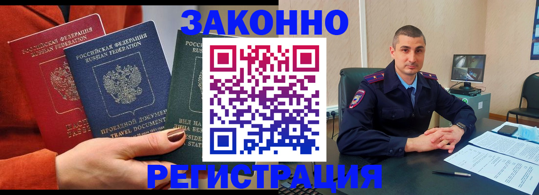 регистрация для дет. сада в Пензенской области